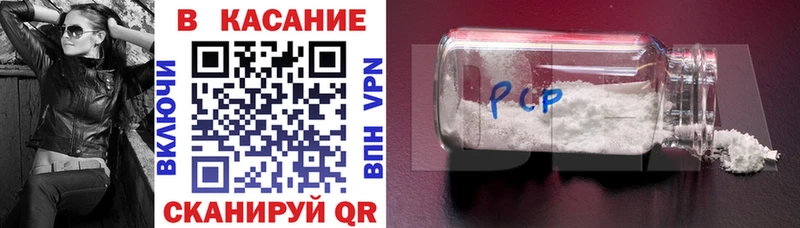 Купить наркотики цена Ростов-на-Дону АМФЕТАМИН КОКАИН Галлюциногенные грибы A PVP