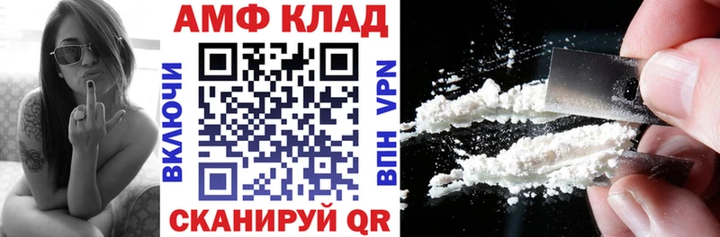 наркота  Ростов-на-Дону  Амфетамин 98% 