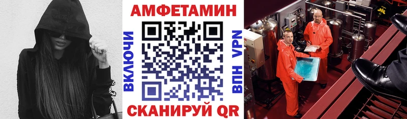 Амфетамин 98% Ростов-на-Дону