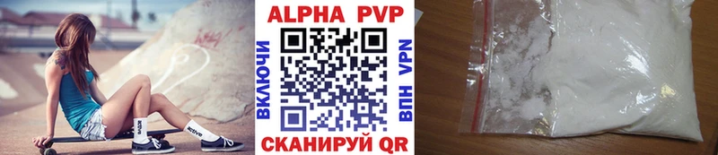 Alpha-PVP VHQ omg ТОР Ростов-на-Дону