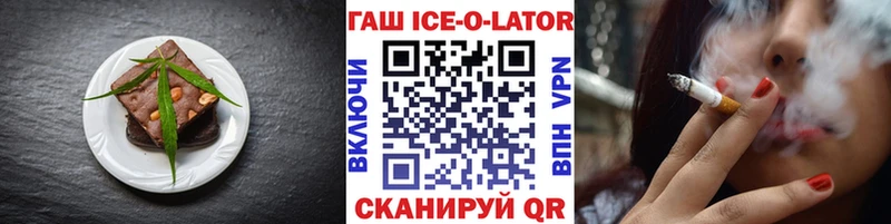 Canna-Cookies конопля  Ростов-на-Дону 