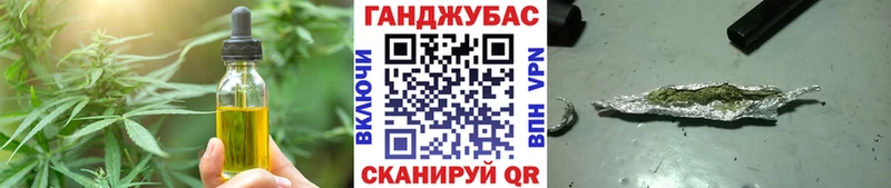 Еда ТГК марихуана Ростов-на-Дону