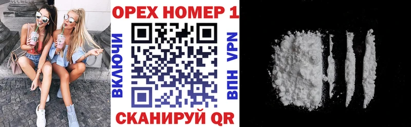 мориарти телеграм  где найти наркотики  Ростов-на-Дону  КОКАИН FishScale 