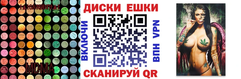 Ecstasy ешки  Ростов-на-Дону 