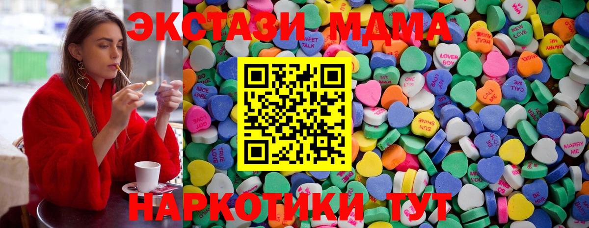 Ростов-на-Дону  Ecstasy  Вход с VPN  Ecstasy mix  Экстази XTC 