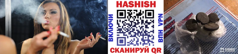 ГАШИШ hashish Ростов-на-Дону