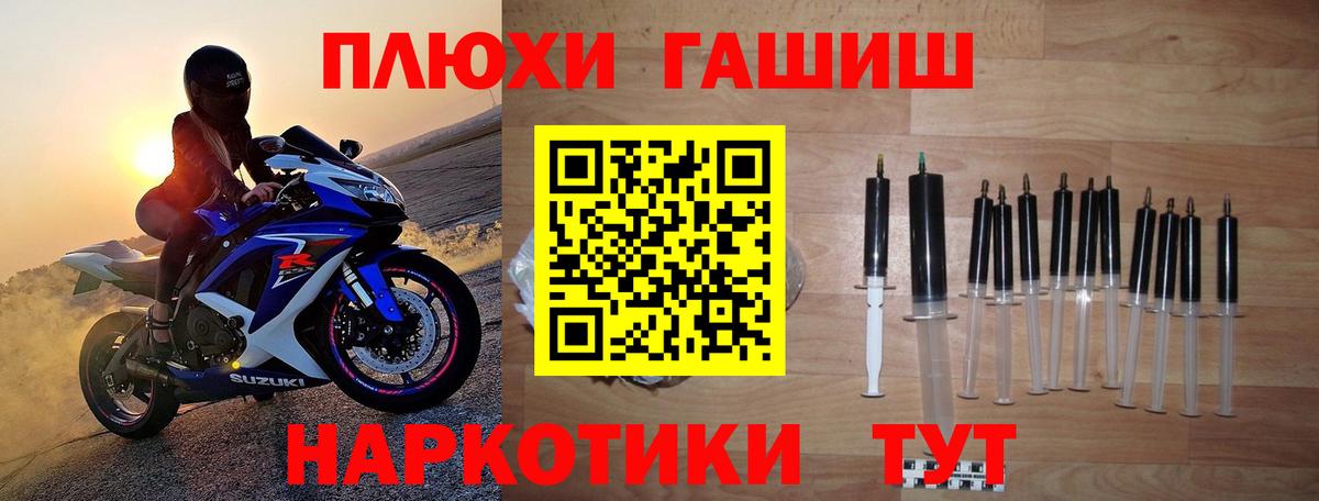 ГАШ убойный  Вход с VPN  Гашиш  ГАШ ice o lator  Ростов-на-Дону 
