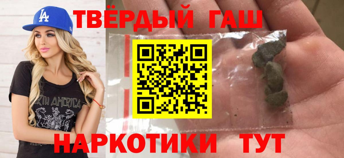 Гашиш убойный Ростов-на-Дону