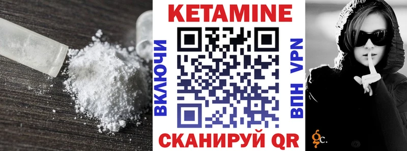 что такое наркотик  Ростов-на-Дону  Кетамин ketamine 