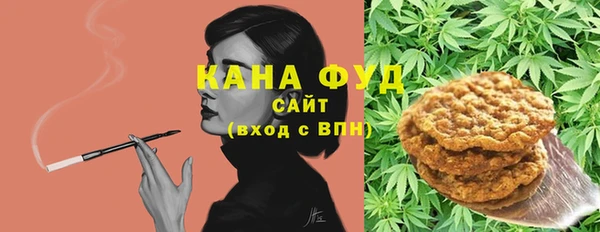 марихуана Инсар