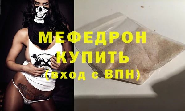 марихуана Каменногорск