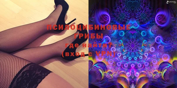 марихуана Инсар