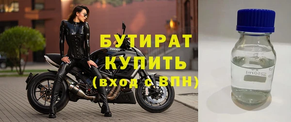 мдма Каменка