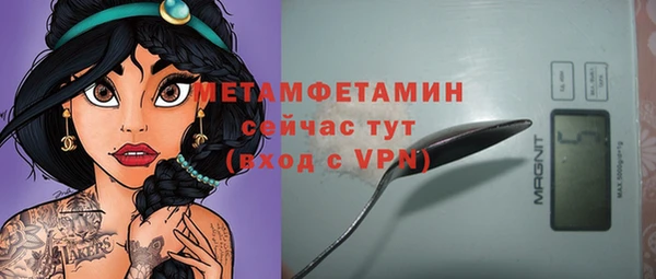 марихуана Инсар