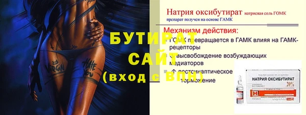 мдма Каменка