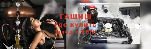 марихуана Инсар