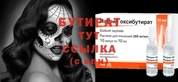 дурь Каменск-Шахтинский