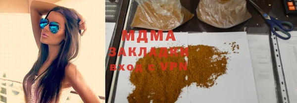 мдма Каменка