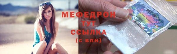 мдма Каменка