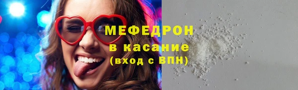 марихуана Инсар