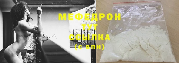 мдма Каменка