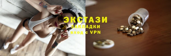 мдма Каменка