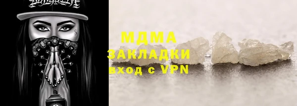 марихуана Инсар