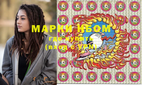 марихуана Инсар