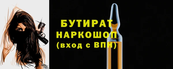 марихуана Каменногорск
