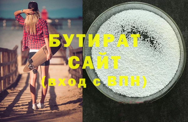 дурь Каменск-Шахтинский