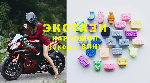 мдма Каменка
