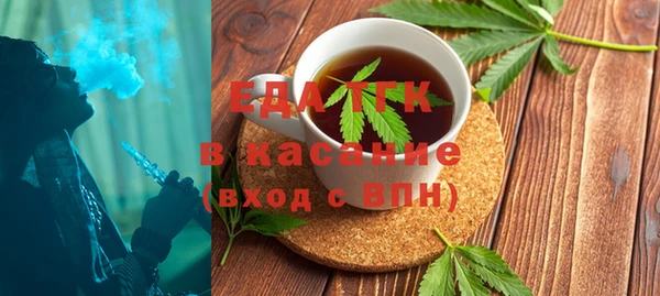 марихуана Каменногорск