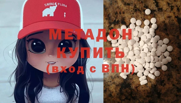 марихуана Инсар