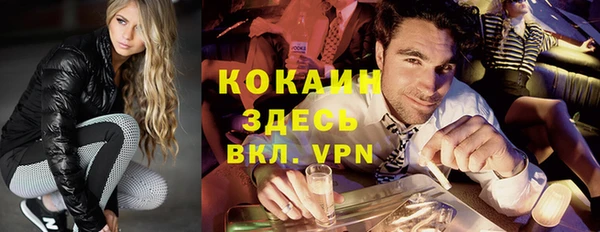 кокс Инта