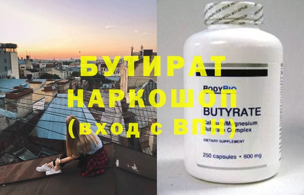 кокс Инта