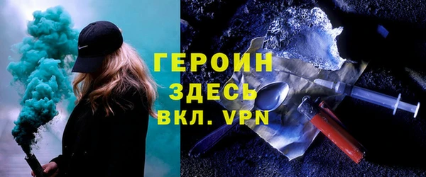 дурь Каменск-Шахтинский