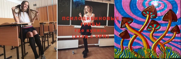 марихуана Инсар