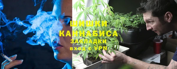 марихуана Инсар