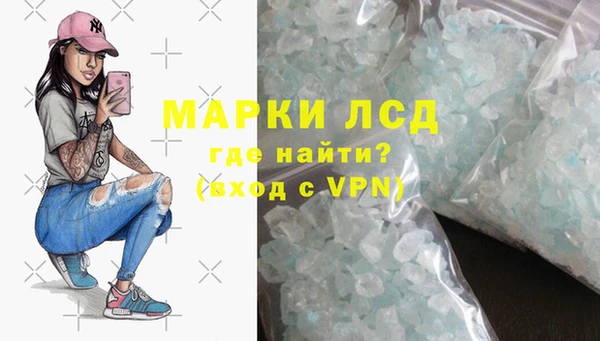 марихуана Каменногорск