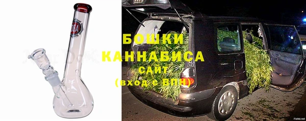 марихуана Каменногорск