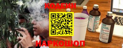 мефедрон мука Янаул