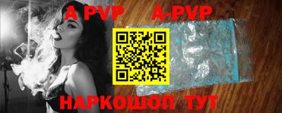 мефедрон мука Янаул