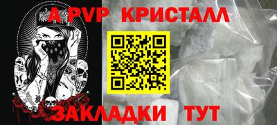 кокаин перу Ярославль