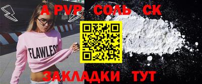 мефедрон мука Янаул