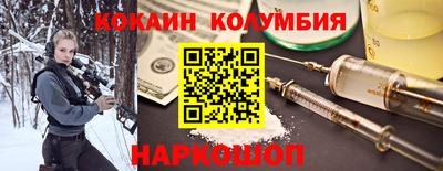 мефедрон мука Янаул