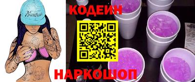 кокаин перу Ярославль
