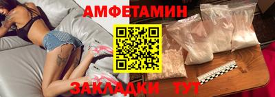 мефедрон мука Янаул
