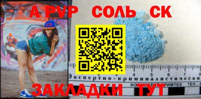 spice Ярцево