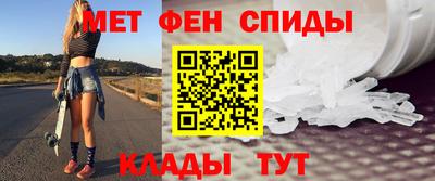 мефедрон мука Янаул