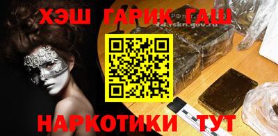 мефедрон мука Янаул
